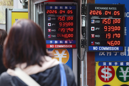 미국-이란 '2주 휴전 합의'에…원·달러 환율 1천470원대로 '뚝'