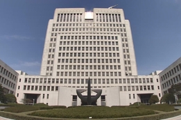 대법 "현대해상 성과급은 임금 아냐"...퇴직금 산정 기준서 제외