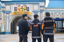 행방묘연 '늑구' 수색 사흘째…기상 악화로 포획 작전 '난항'