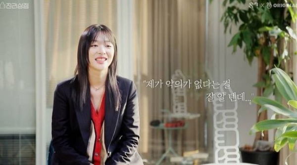 사진=네이버TV, V라이브