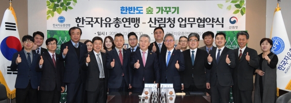 민간협력으로 '숲 속의 한반도 만들기'에 이바지