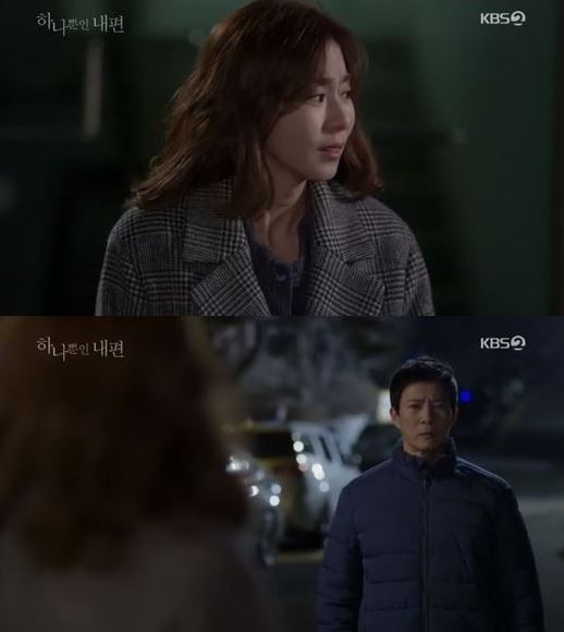 사진=KBS2 '하나뿐인 내편'