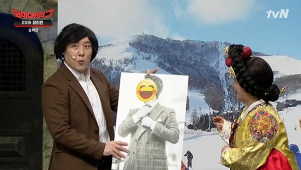 사진=tvN '코미디 빅리그'