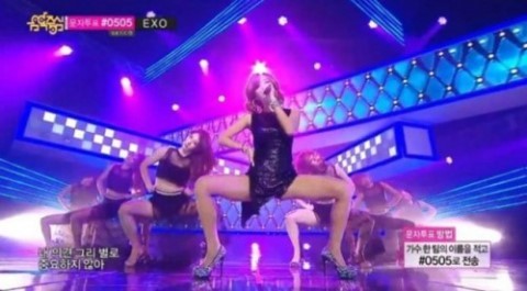 사진=방송 화면 캡처