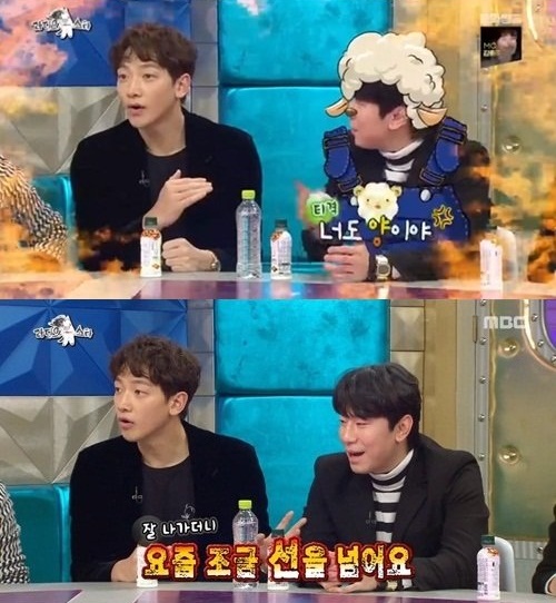 사진=MBC '라디오스타' 방송 캡처