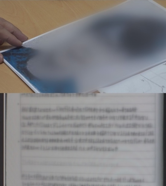 사진=SBS '궁금한 이야기Y' 제공