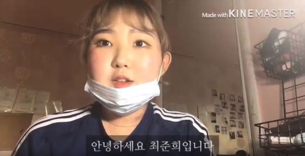 사진=최준희 유튜브 영상 캡처