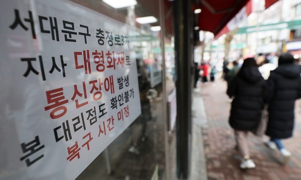 [출처=뉴스1]