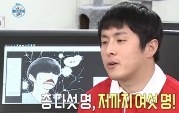 사진=MBC '나 혼자 산다'