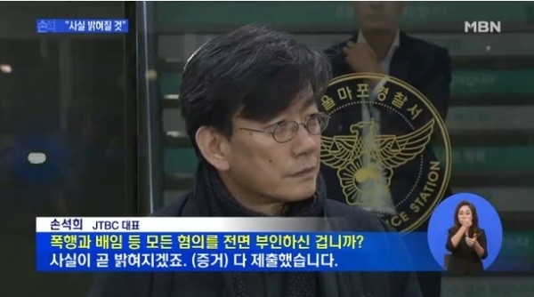 사진=MBN