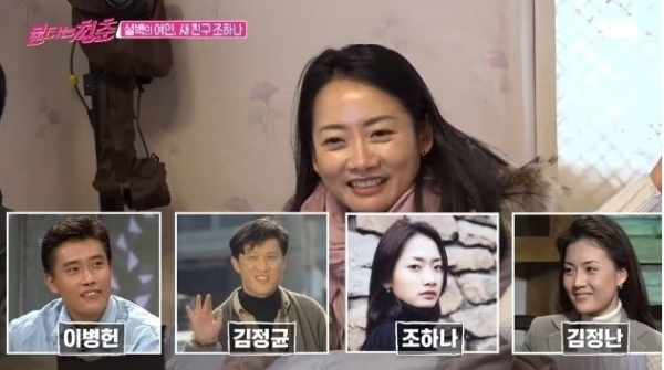 사진=SBS '불타는 청춘'