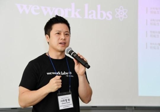 사진=위워크랩스