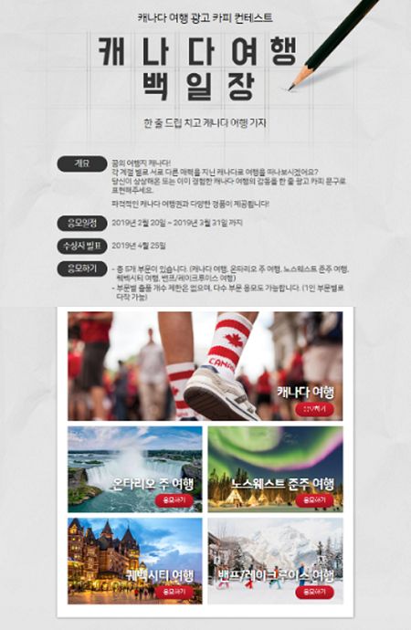 [출처:뉴스1]