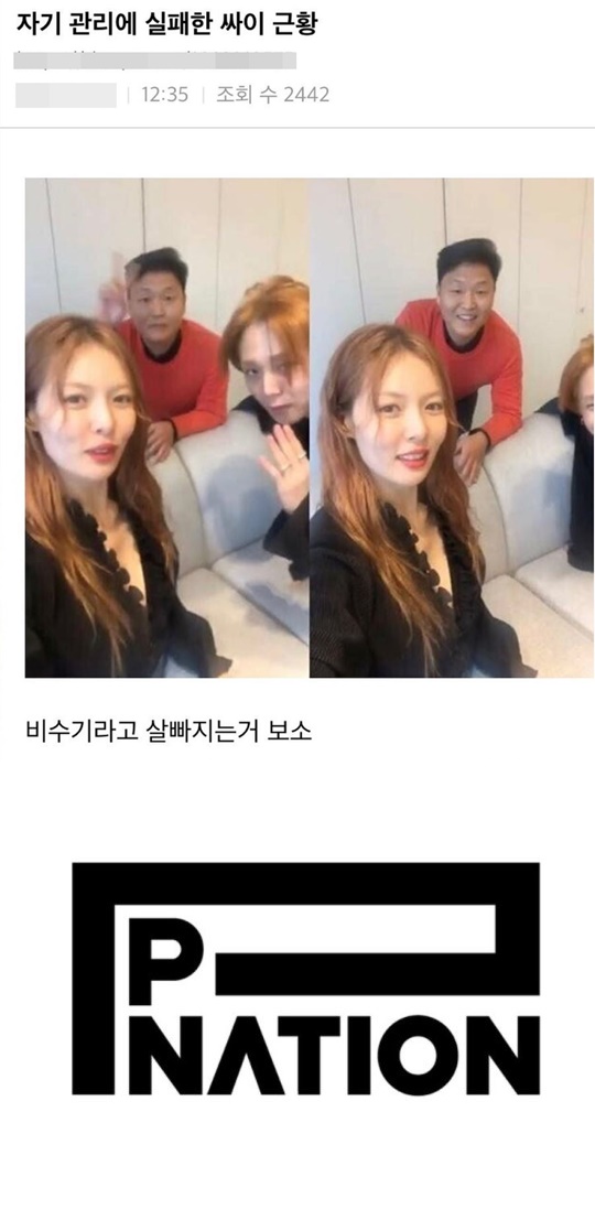 사진=싸이 SNS
