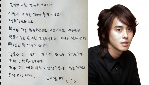 사진=코엔스타즈, 김상혁 SNS