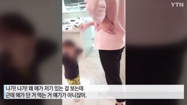 사진=YTN 뉴스 캡처