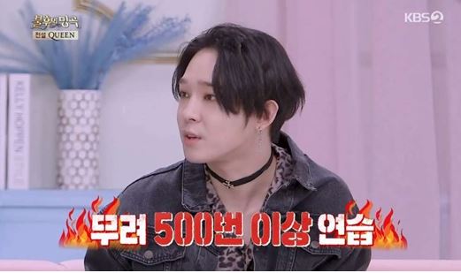 사진=KBS2 '불후의 명곡'