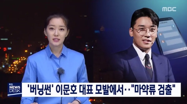 사진=MBC