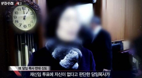 사진=MBC