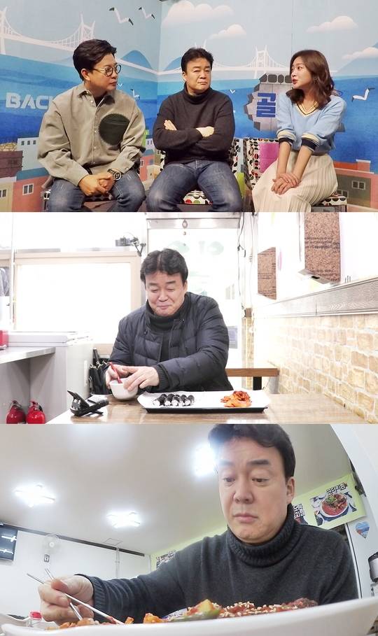 사진=SBS '골목식당'