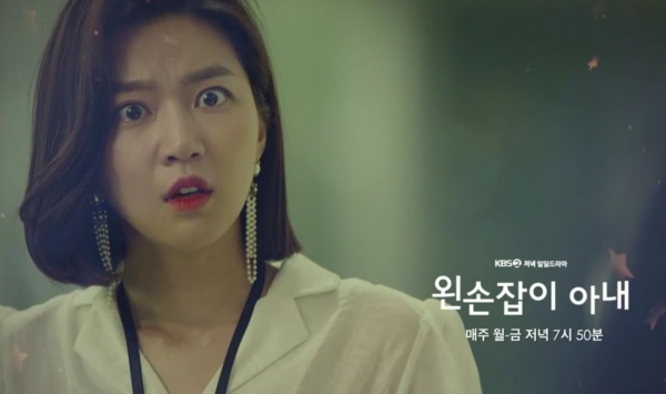 사진=KBS2