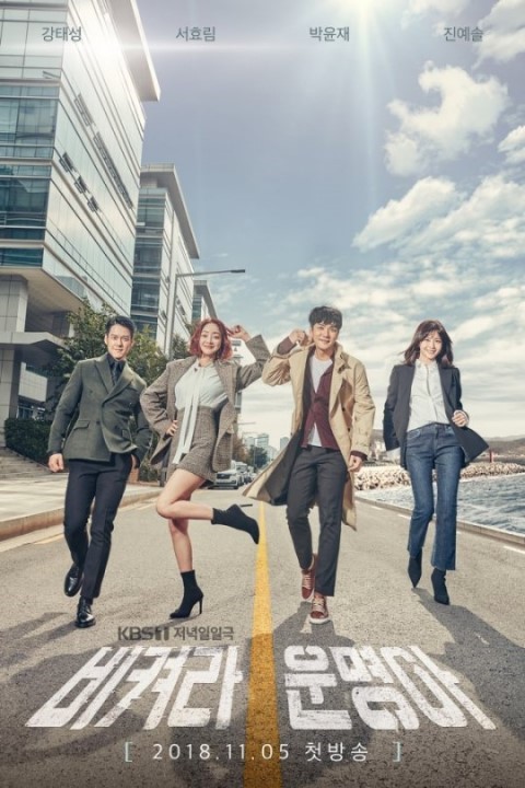 사진=KBS1