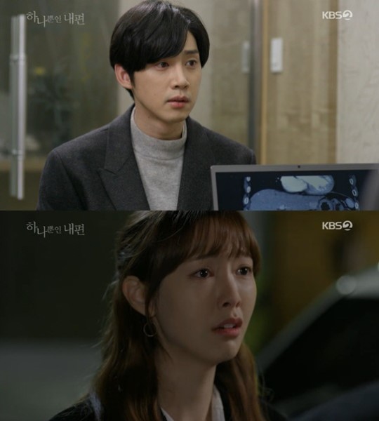 사진=KBS2