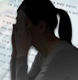 (사진=온라인 커뮤니티 캡쳐)