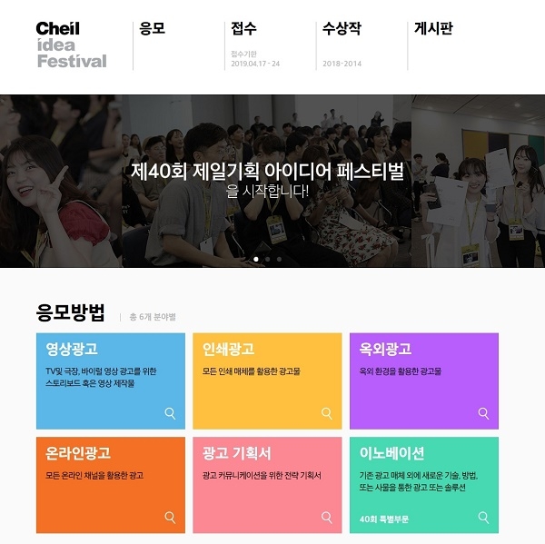 [출처:뉴스1]