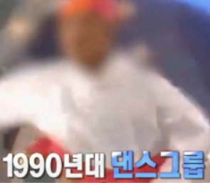 (사진=연예인출신 박수무당 방송 화면 캡쳐)