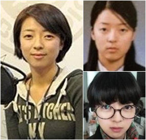 (사진=배현진 팬클럽사이트 캡쳐)