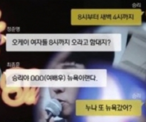 (사진 출처=SBS 방송 화면)