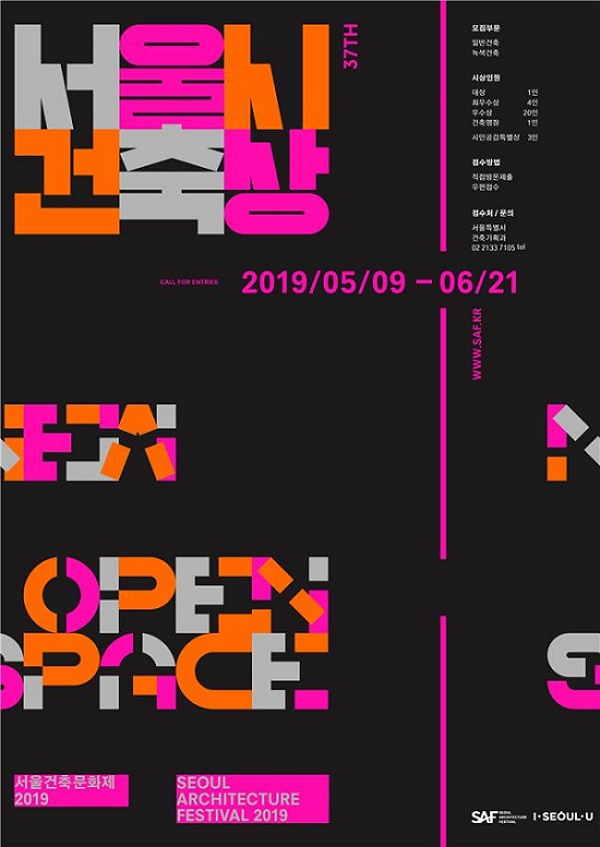 [출처=뉴스1]
