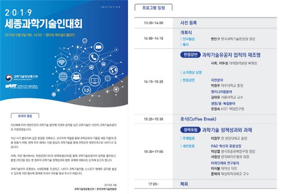 [출처=뉴스1]