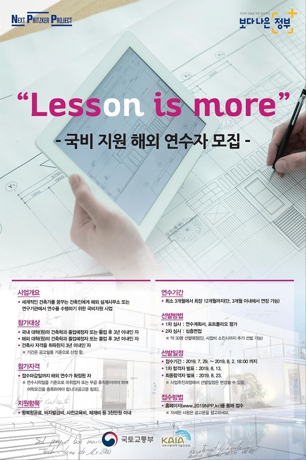 [출처=뉴스1]