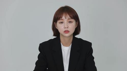 임블리 임지현 상무가 임블리 기자회견을 통해 직을 내려놓겠다는 뜻을 전했다. (사진=유튜브 캡처)