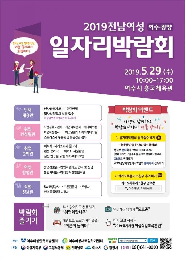 [제공=전남시]
