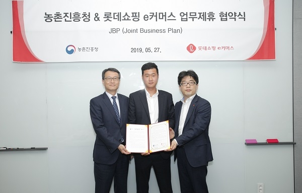 [제공=롯데쇼핑]