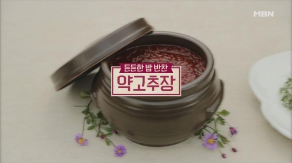 사진=MBN