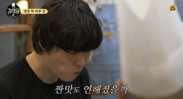 사진=tvN '강식당2'