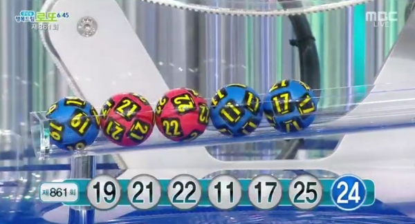 사진=MBC