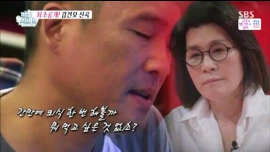 사진=SBS '미운 우리 새끼'