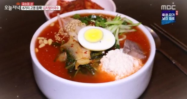 사진=MBC '생방송 오늘저녁' 방송 캡처