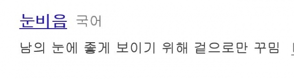 사진=다음 포털