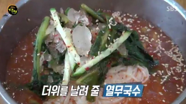사진=SBS