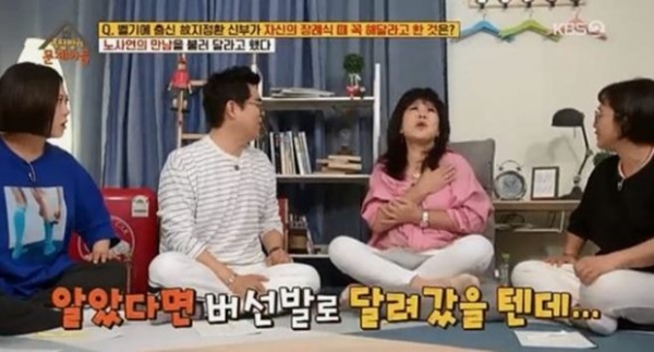 사진=KBS2