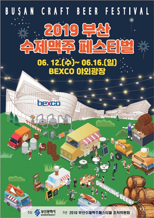 [제공=부산시]