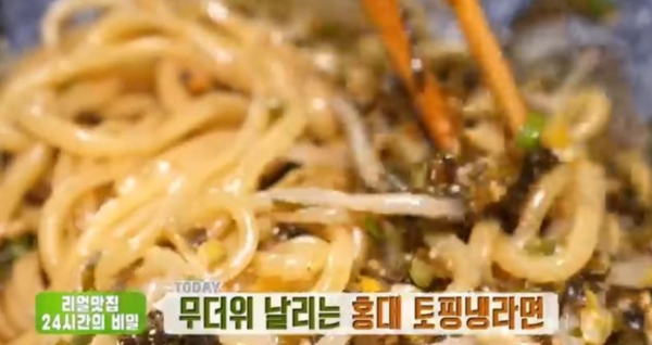 사진=SBS