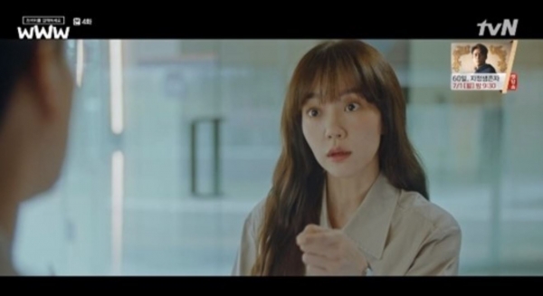 사진=tvN