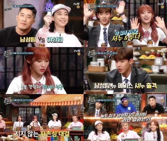 사진=tvN
